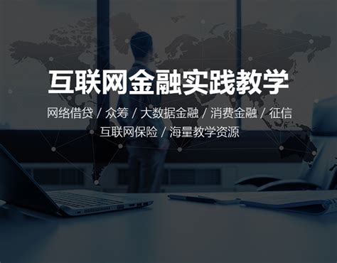 深圳智盛信息技术股份有限公司