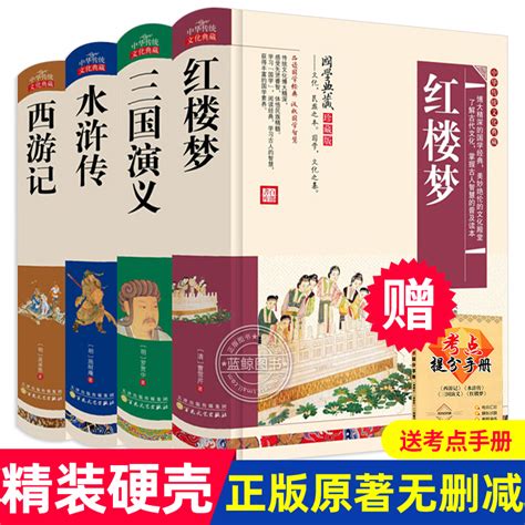 正版红楼梦连环画全套12册 收藏版精装中国古典四大名著-阿里巴巴