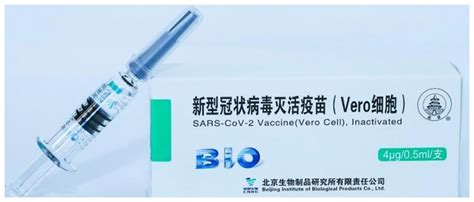 中国艾滋病疫苗或明年开启III期临床试验 胜算几何？_手机新浪网