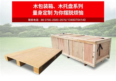 胶合板免熏蒸物流运输打包装大木箱子 海运空运出口木箱