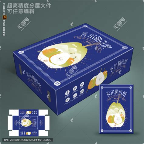 新疆库尔勒香梨1箱（约7.5斤）+美国柠檬1盒（10枚）欢乐购
