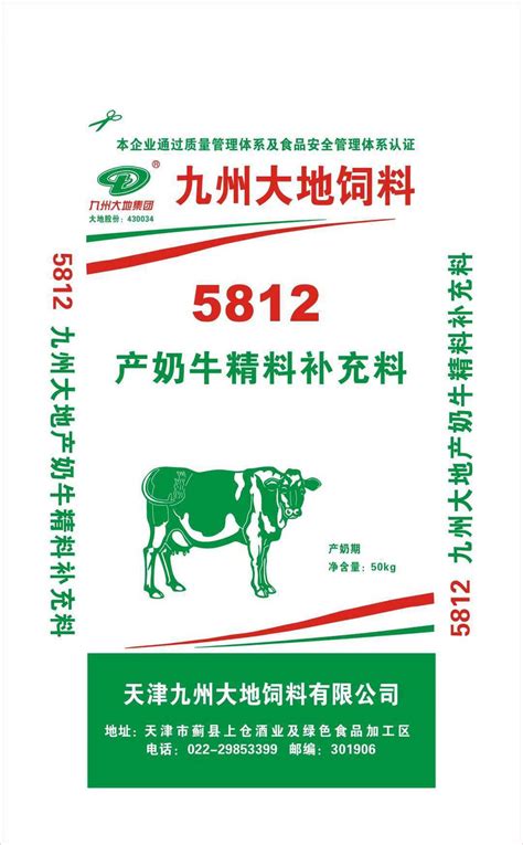 [君乐宝遇见整箱营养奶牛纯牛奶]-配料表只有生牛乳 乳蛋白含量≥3.2g/100-轻舟网