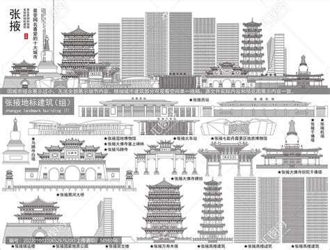 张掖,建筑园林,设计素材,设计模板,汇图网www.huitu.com