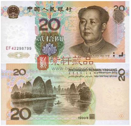 五块钱人民币图片