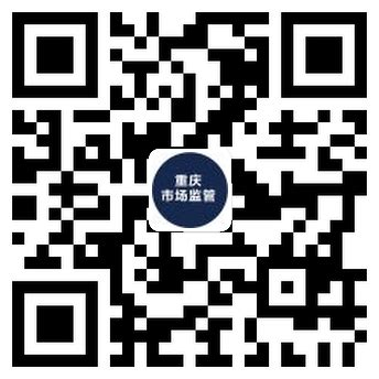 重庆市大渡口区市场监督管理局关于组织申报2024年大渡口区第一批专利转化专项资金奖补的通知_重庆市市场监督管理局