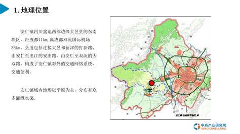 大邑国土空间总体规划(2021-2035年)将构建三级五类城镇体系_大邑城事-大邑房产网|大邑淘房网