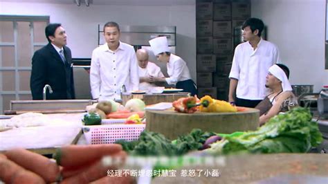 小沈阳后厨电视剧,后厨32集土豆,小阳的后厨_大山谷图库
