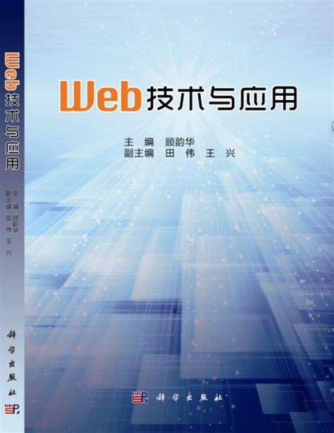 高并发、高性能 Web 架构_web 队列-CSDN博客