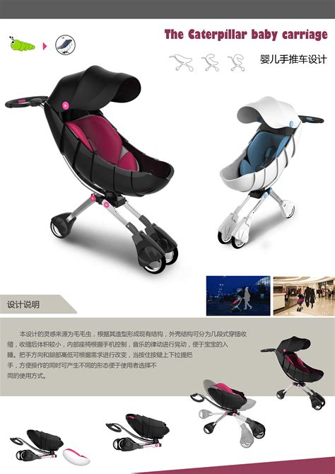 母婴产品设计-上海威曼工业产品设计有限公司-上海工业设计_产品外观结构设计