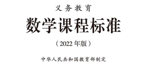 2022年新课标学习心得体会范文（精选28篇）