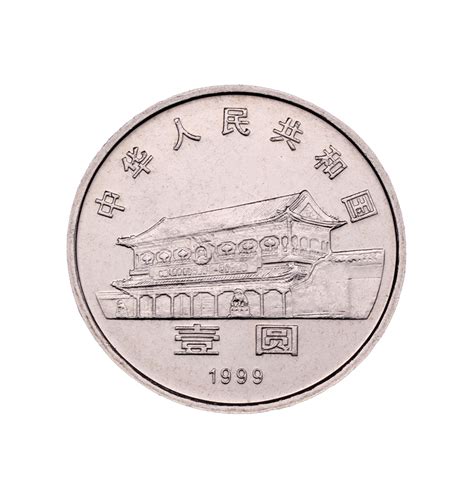 人民代表大会成立50周年_中国印钞造币