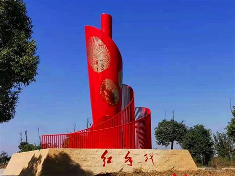 安徽滁州--红手印雕塑（高10米 材质：不锈钢）-雕塑_不锈钢雕塑_园林雕塑