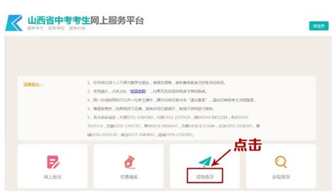 上海市会计人员继续教育网上学习流程