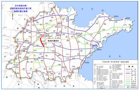 京台高速济南至泰安段改扩建项目取得初步设计批复