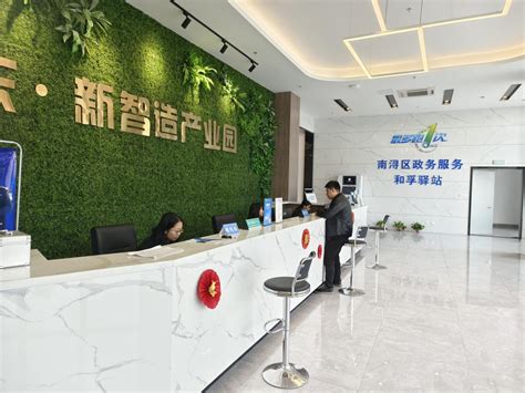 广州市海珠区龙凤创新服务驿站建成开放