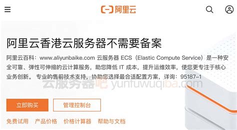 哪些网站适合选香港云服务器-其它帮助文档-重庆典名科技