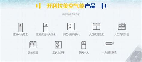商用空气能热泵热水器安装步骤 - 中国空气能网