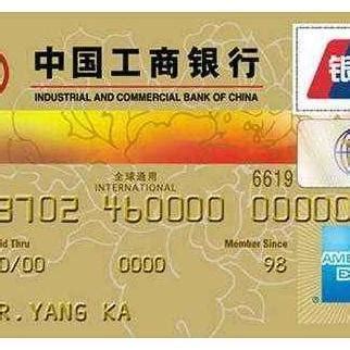 中国工商银行中国网站-个人金融频道-银行卡栏目-工银灵通账户卡