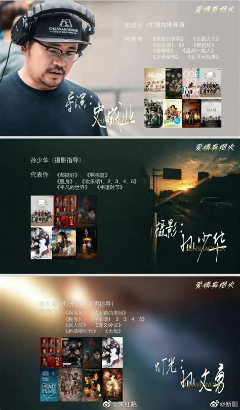 网传檀健次、王楚然将主演《爱情有烟火》……
