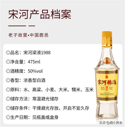 中国十大名酒排行榜：第一是历史悠久的茅台酒，郎酒上榜 - 十大排行 - 酷奇猫