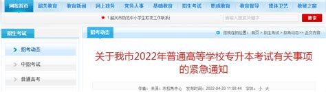 广东肇庆2023年第一次普通高中学业水平合格性考试成绩查询时间：3月15日10:00起