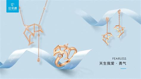 HICANO|荟萃楼珠宝荣获“中国珠宝首饰业驰名品牌”_业内新闻_珠宝之家