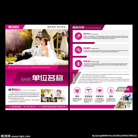 婚纱摄影宣传单设计图__海报设计_广告设计_设计图库_昵图网nipic.com