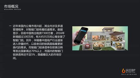 全自动可视智能锁密码指纹锁K2_中国智能门锁网