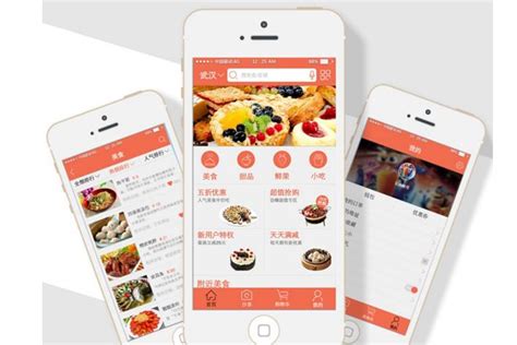 2020年餐饮APP开发后没有用户怎么办|餐饮app开发保守价格是多少-探迹软件