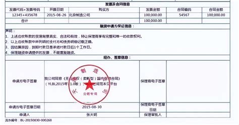 云计算软件产业产业链全景梳理 - OFweek云计算网