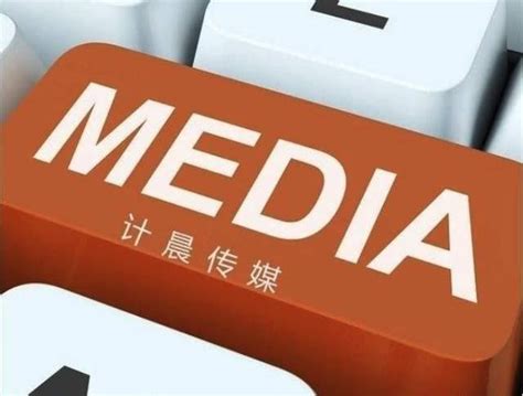 广告媒体市场分析报告_2019-2025年中国广告媒体市场调查与行业发展趋势报告_中国产业研究报告网