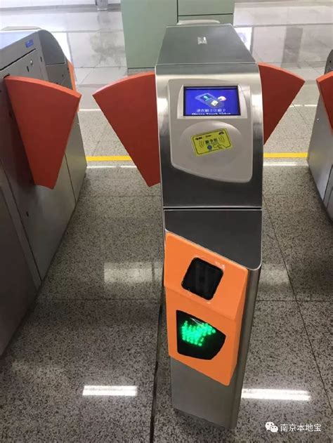 2018南京地铁可以刷手机吗- 南京本地宝