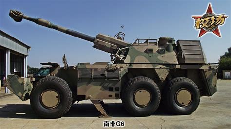 SH5型105毫米车载榴弹炮 - 快懂百科