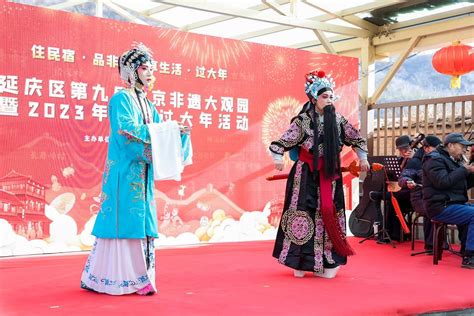 2019年中国北京世界园艺博览会在北京市延庆区开园-中国质量新闻网