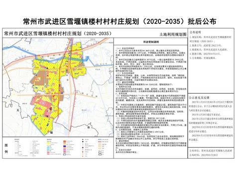 武汉市城市总体规划（1996--2020年）