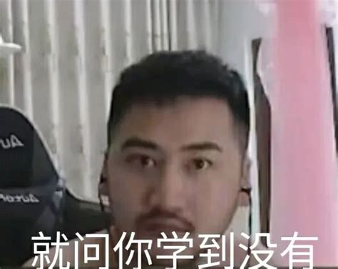 茄子表情包图片