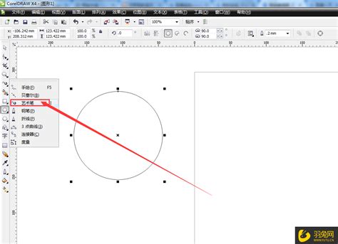 图表（一）：圆形图表的使用及制作教程 - 知乎