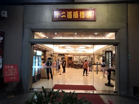 湖北宜昌·“福厨”主题餐厅2 | SOHO设计区