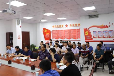 我校召开2017年度校计划生育工作总结交流会-北京邮电大学工会