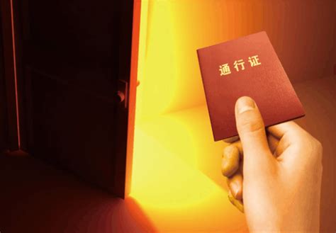 大陆居民去台湾旅游需要办理哪些手续及证件_360新知