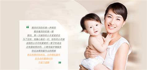 新闻资讯 - 郑州河一宝贝母婴护理有限公司