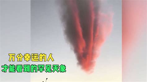 天生异象，浙江舟山天空再次变成血红色，还是玄学事件吗？