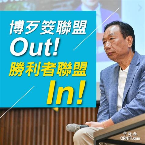 台媒：郭台铭在金门发表和平宣言，提到“没有台湾独立的问题”