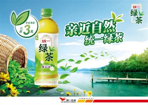 敬献春天！中国高端绿茶领导品牌竹叶青春茶抢“鲜”上市