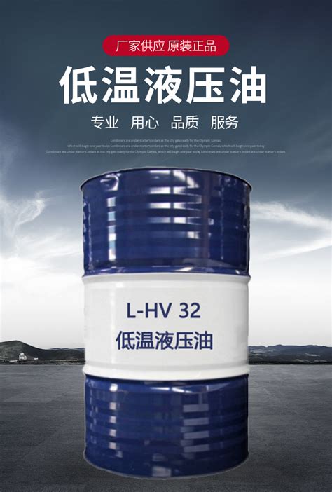 长城普力抗磨液压油L-HM 46（普通）