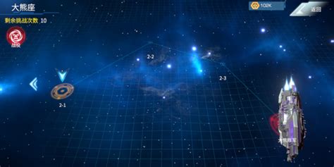 成就宇宙霸业《星空要塞》电脑版模拟器4月9日实力开测 欢迎使用安卓模拟器体验BlueStacks蓝叠_蓝叠资讯中心