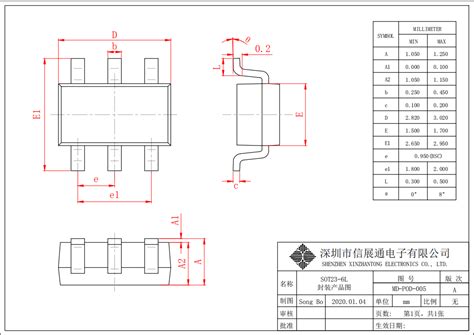 SOT23-6L产品尺寸图