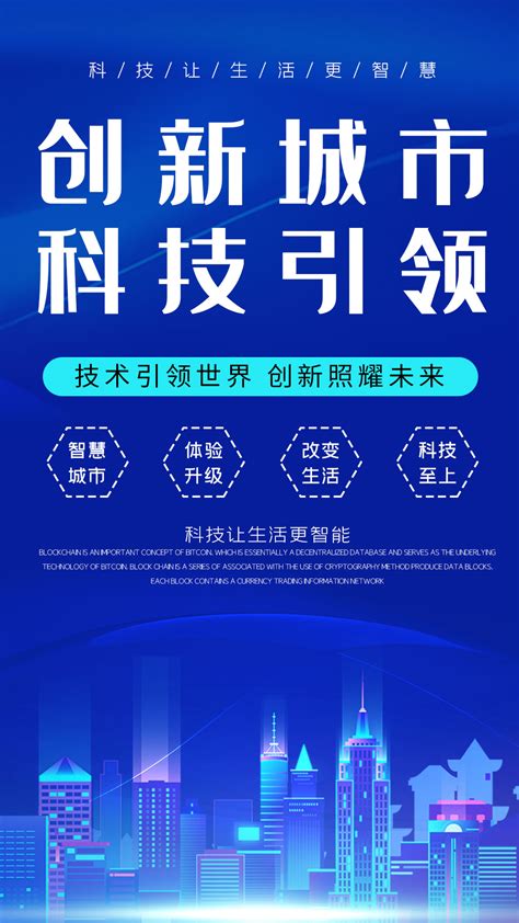 北京旅游度假宣传城市介绍PPT模板下载_城市_图客巴巴