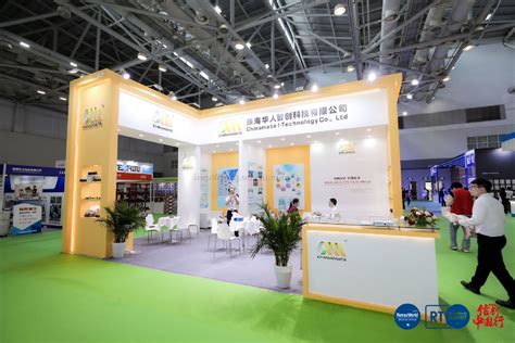 2022第十六届中国（珠海）国际办公设备及耗材展览会 时间_地点_联系方式