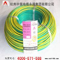 杭州中策电线电缆|中策电缆|中策电线|杭州中策电缆|杭州中策电缆有限公司